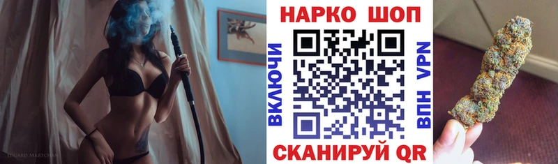 Наркошоп купить МАРИХУАНА  Альфа ПВП  ГАШ  Мефедрон  Кинешма