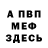 Кодеин Purple Drank Dennis Samsonov