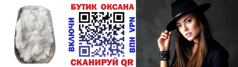 Бутират бутандиол  Купить где  Кинешма 