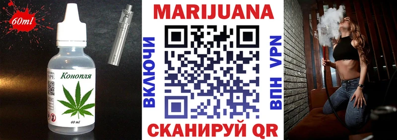 Купить закладки  Кинешма  Canna-Cookies марихуана 