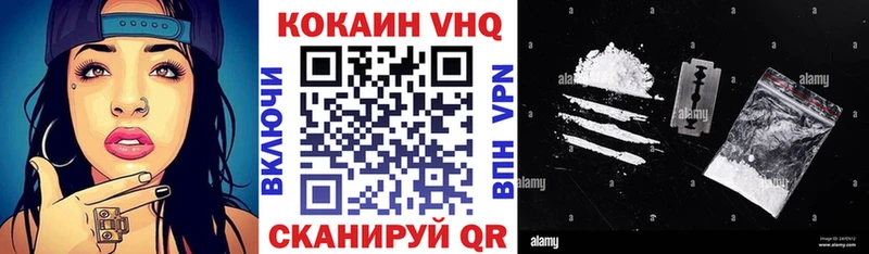 Кокаин 97%  Купить где  Кинешма 