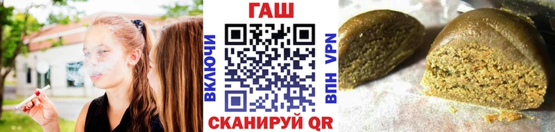 Гашиш ice o lator  Купить  Кинешма 