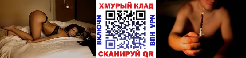 Героин VHQ Купить закладки Кинешма