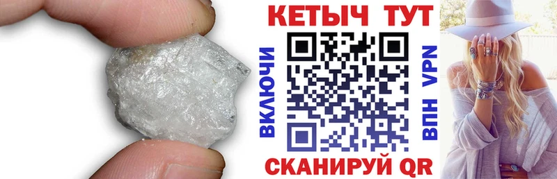 Купить где  Кинешма  Кетамин ketamine 