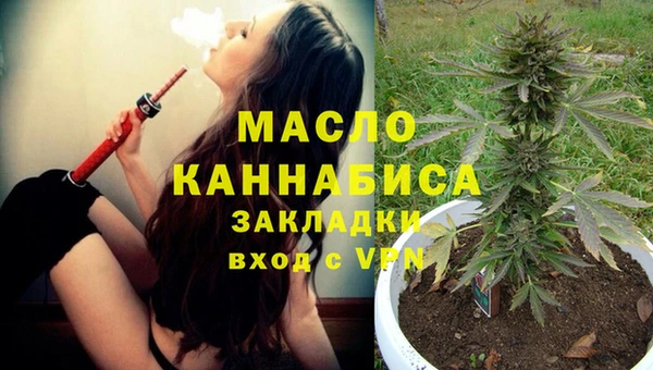 гашишное масло Майский