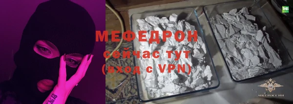 дмт Магас