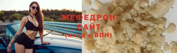 гашишное масло Майский