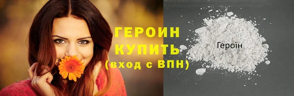 дмт Магас