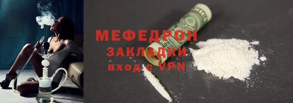 дмт Магас