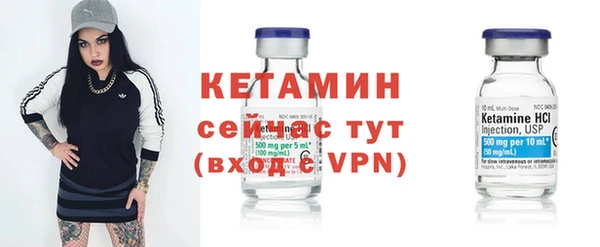 синтетический гашиш Болхов
