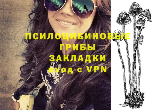 гашишное масло Майский