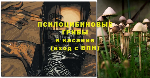 гашишное масло Майский