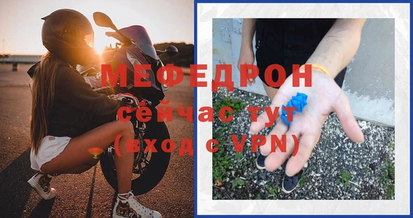 дмт Магас