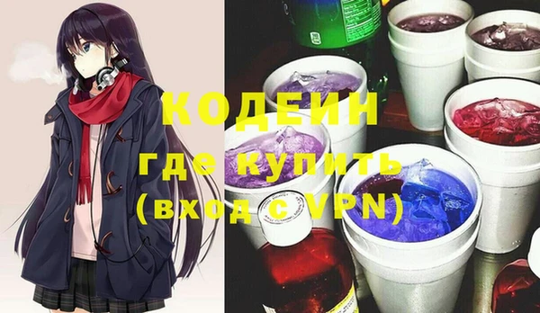 гашишное масло Майский