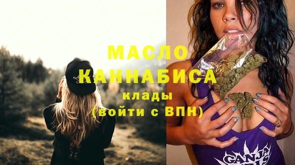 дмт Магас