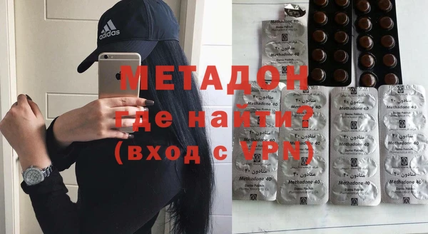 гашишное масло Майский