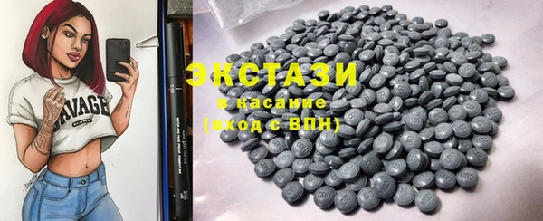 мяу мяу кристалл Болохово