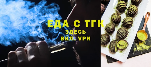 дмт Магас