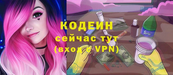 гашишное масло Майский