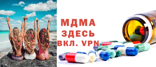 гашишное масло Майский