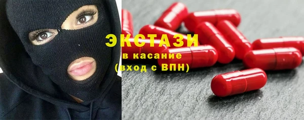 дмт Магас
