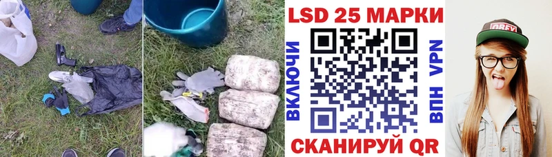 Лсд 25 экстази ecstasy  Купить  Кинешма 