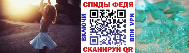 Купить закладки  Кинешма  МЕТАМФЕТАМИН Methamphetamine 