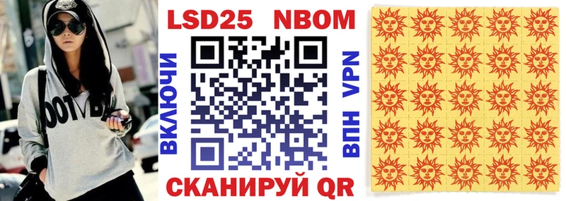 Марки NBOMe 1500мкг  Купить закладки  Кинешма 
