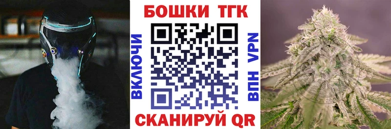 Бошки марихуана MAZAR Купить Кинешма